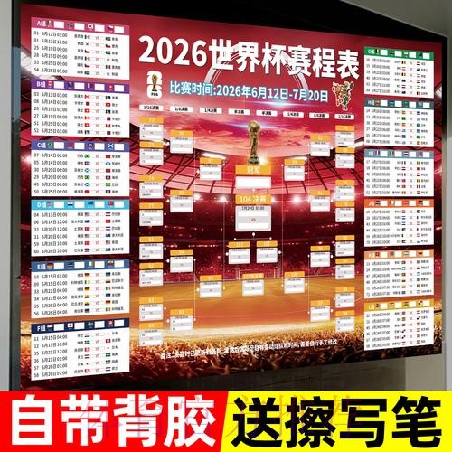 2023世界杯投注排行入口地址揭秘