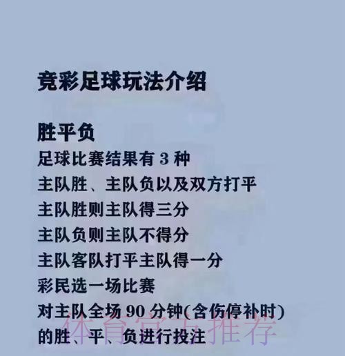 2023世界杯买球高清最新网址推荐 2023世界杯买球高清最新网址推荐