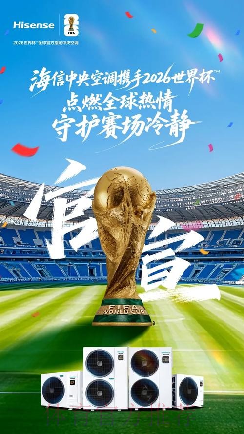 正规官方平台助力世界杯买球 正规官方平台助力世界杯买球